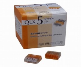 QLX5JP-OCL電線コネクタ　50個