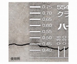 HKS-WH　クラックスケール　白
