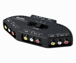 ASL-E311　AVセレクター3in1