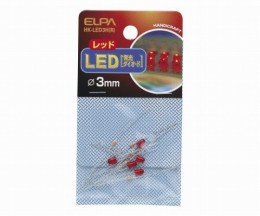 HK-LED3H(R)LED　3MM　赤