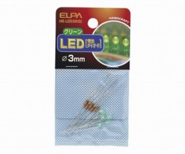 HK-LED3H(G)　LED　3MM緑