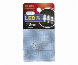 HK-LED3H(W)　LED　3MM白