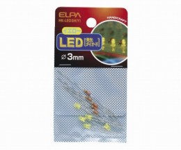 HK-LED3H(Y)　LED　3MM黄