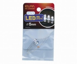 HK-LED5H(W)　LED　5MM白