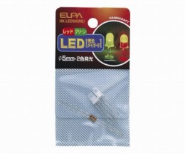HK-LED5H(RG)LED5MM2色