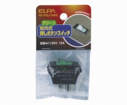 HK-PSL01H(G)照光式スイッチ緑