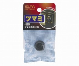 HK-TM20H　20　ツマミ