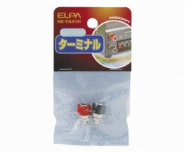 HK-TA01H　ターミナル　小