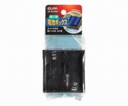 UM-S012NH電池BOX　1X2SW