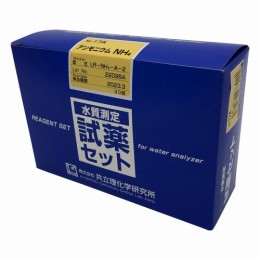水質測定試薬　LR-NH4-A-2