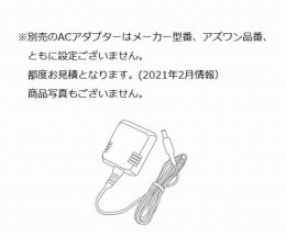 J-100W-6　防水型デジタル上皿秤