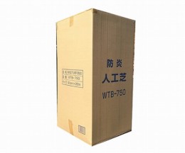 WTB-750人工芝ロールタイプ防炎仕様