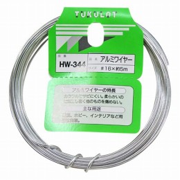 HW-344　アルミワイヤー#16×5m