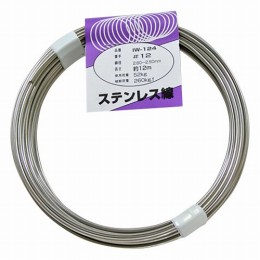 IW-124　ステンレス線#12×12m