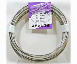 IW-134　ステンレス線#14×20m