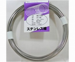 IW-142　ステンレス線#16×15m