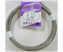 IW-152　ステンレス線#18×30m
