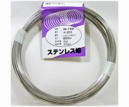 IW-162　ステンレス線#20×50m