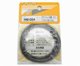 HW-054　ステン線ミニ#26×12m