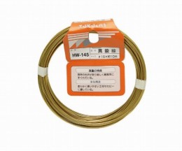 HW-145　真鍮線　#16×約10m