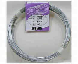 IW-062　針金　#20×約50m