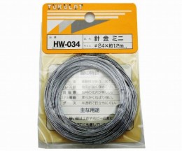 HW-034　針金　ミニ　#24×12m
