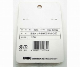 HW-034　針金　ミニ　#24×12m