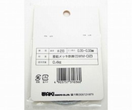 HW-036　針金　ミニ　#28×17m