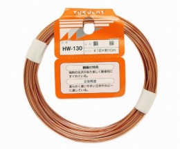 HW-130　銅線　#16×約10m