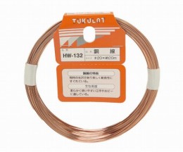 HW-132　銅線　#20×約20m