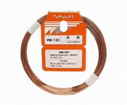 HW-133　銅線　#22×約25m