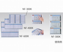 NF-600K　名札掛け