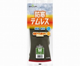 透湿防水耐寒手袋　No.282　3L/OG