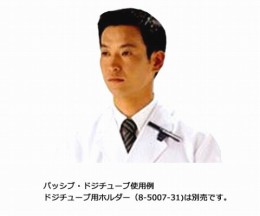 パッシブ・ドジチューブ　112D　10入
