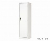 UVロッカー　UVL-1・OW