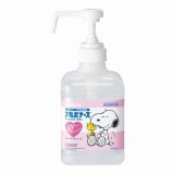 500ml　アルボナース