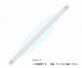 UVランプ09.1002