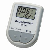 空間線量計　DC-100