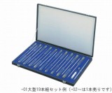 標準比重計大型　19本組