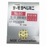 サーモラベルミニ　NO.60　200入