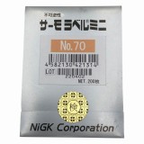 サーモラベルミニ　NO.70　200入