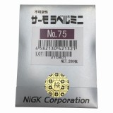 サーモラベルミニ　NO.75　200入