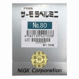 サーモラベルミニ　NO.80　200入