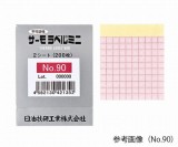 サーモラベルミニ　NO.85　200入