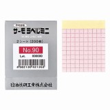 サーモラベルミニ　NO.90　200入