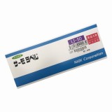 サーモラベル　LI-50　40入