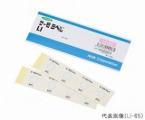 サーモラベル　LI-40　40入