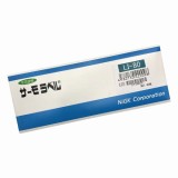 サーモラベル　LI-80　40入