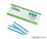 サーモラベル3E　3E-220　20入