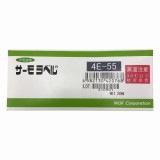 サーモラベル4E　4E-55　20入